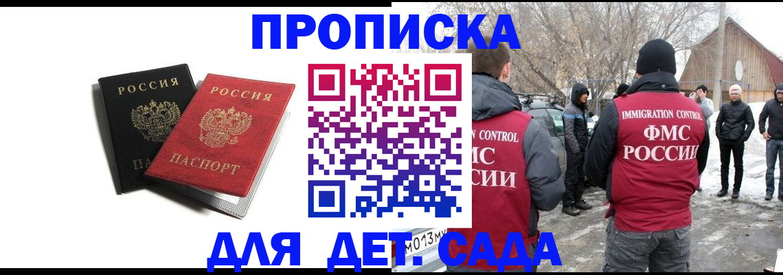 временная регистрация собственник в Туймазы