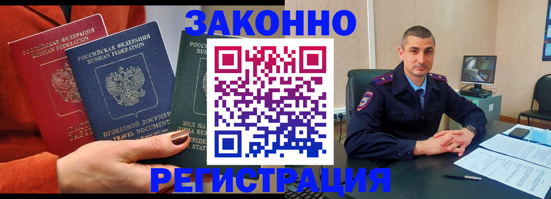 регистрация для дет. сада в Туймазы